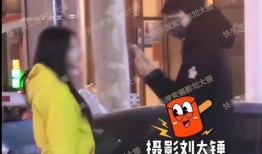 刘大锤最新爆料cp榜单