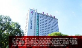 吉大医院最新爆料,揭秘医疗行业背后真相