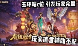 虎年王者爆料视频大全最新,揭秘全新游戏内容与精彩玩法